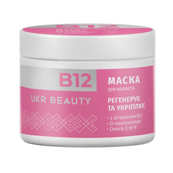 Набір засобів для волосся B12 5700006 фото