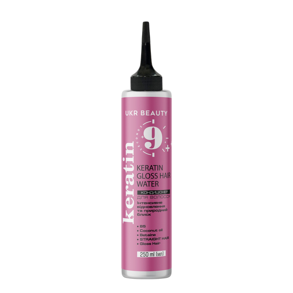 Кондиціонер для волосся | Keratin GLOSS HAIR WATER 9+ 4500002 фото